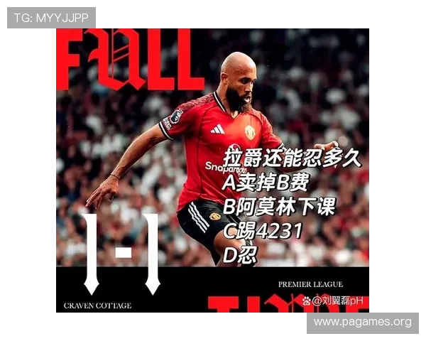 英超未来新赛场引热议球迷纷纷猜测下一站将落何处